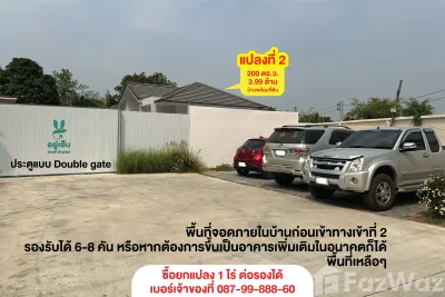 /international/th/อท-4023-ศาลาแดง-อ่างทอง-14000-ประเทศไทย-อ่างทอง-340000149212/