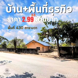 /international/th/สวนตาโย-ต้นธงชัย-ลำปาง-52000-ประเทศไทย-ลำปาง-340066031715/