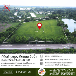 /international/th/คาโนก-คาเฟ่-ทรายมูล-องครักษ์-นครนายก-26120-ประเทศไทย-องครักษ์-340065952001/