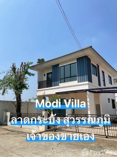 /international/th/109-31-moo-1-khlong-luang-phaeng-mueang-chachoengsao-chachoengsao-24000-tha-khlong-luang-phaeng-chachoengsao-340066000720/