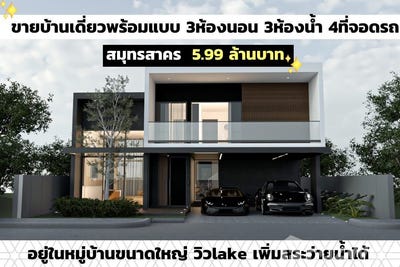 /international/th/soi-muban-ban-chaliang-chan-n-1-khok-kham-mueang-samut-sakhon-samut-sakhon-74000-tha-khok-kham-samut-sakhon-340065864990/