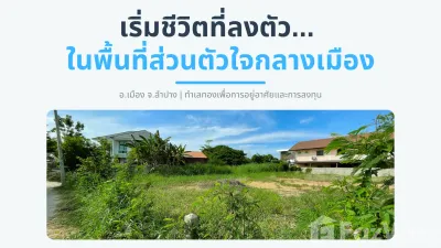 /international/th/สายลมจอย-ซอย-4-2-1-ต้นธงชัย-ลำปาง-52000-ประเทศไทย-ลำปาง-340066019855/