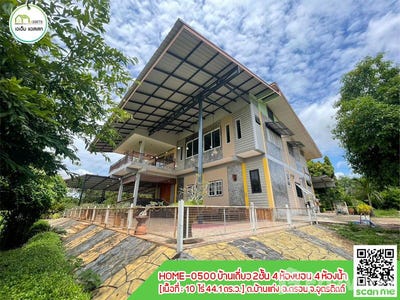 /international/th/ถนน-รพช-บ้านท่าสัก-บ้านแก่ง-บ้านแก่ง-ตรอน-อุตรดิตถ์-53140-ประเทศไทย-ตรอน-340000118570/