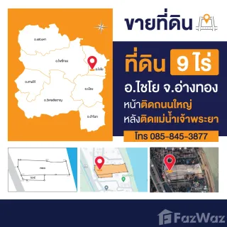 /international/th/อุโบสถ-วัดเทวราช-เทวราช-ไชโย-อ่างทอง-14140-ประเทศไทย-ไชโย-340000120899/