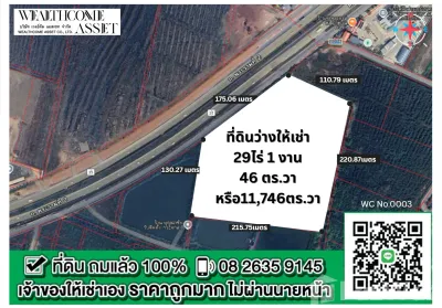 /international/th/35-คลองโคน-สมุทรสงคราม-75000-ประเทศไทย-สมุทรสงคราม-340000246092/