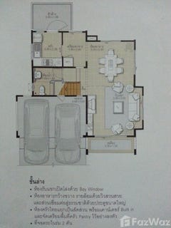 /international/th/25-16-moo-8-kanchanaphisek-rd-sao-thong-hin-bang-yai-nonthaburi-11140-tha-sao-thong-hin-nonthaburi-340065997002/