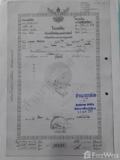 /international/th/ซอย-โยธาธิการ-หมู่ที่-7-โนนฆ้อง-บ้านฝาง-ขอนแก่น-40270-ประเทศไทย-บ้านฝาง-340000140424/