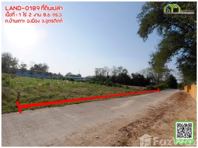 /international/th/ร้านอาหารราตรี-บ้านเกาะ-อุตรดิตถ์-53000-ประเทศไทย-อุตรดิตถ์-340000137169/