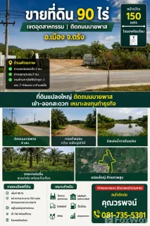 /international/th/ตรัง-คลองเต็ง-อำเภอเมืองตรัง-จังหวัดตรัง-92190-ประเทศไทย-ตรัง-340066165185/
