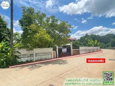 /international/th/ท่าเสา-อุตรดิตถ์-ท่าเสา-อำเภอเมืองอุตรดิตถ์-จังหวัดอุตรดิตถ์-53000-ประเทศไทย-อุตรดิตถ์-340066070565/