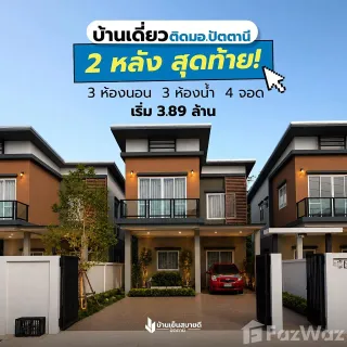 /international/th/ถนนนาเกลือ-ซอย-3-ปัตตานี-อำเภอเมืองปัตตานี-จังหวัดปัตตานี-94000-ประเทศไทย-ปัตตานี-340066087762/