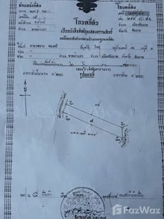 /international/th/chalerms-souvenir-shop-หาดท่าเสา-ชัยนาท-17000-ประเทศไทย-ชัยนาท-340066008916/
