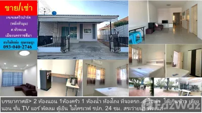 /international/th/888-69-เจเจ-เลควิว-ปาร์ค-หนองบัวศาลา-นครราชสีมา-30000-ประเทศไทย-นครราชสีมา-340000158650/