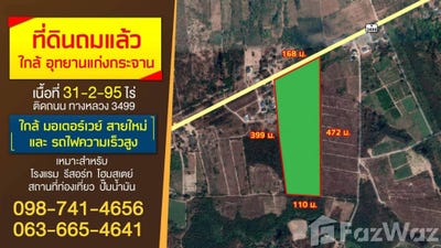 /international/th/ที-แอนด์-พี-เลค-วิว-แก่งกระจาน-เพชรบุรี-76170-ประเทศไทย-แก่งกระจาน-340000024011/