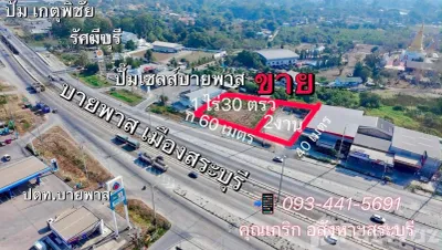 /international/th/pet-station-branch-saraburi-362-ปากเพรียว-สระบุรี-18000-ประเทศไทย-สระบุรี-340000277185/