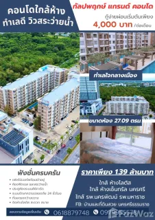/international/th/80000-nakhon-si-thammarat-tha-n-a-nakhon-si-thammarat-340066010146/
