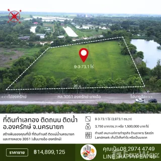 /international/th/คาโนก-คาเฟ่-ทรายมูล-องครักษ์-นครนายก-26120-ประเทศไทย-องครักษ์-340000087318/