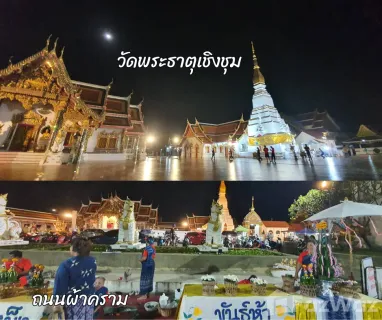 /international/th/566-ซอยเจริญเมือง-13-ธาตุเชิงชุม-สกลนคร-47000-ประเทศไทย-สกลนคร-340000036228/
