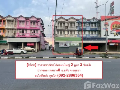 /international/th/233-19-3056-หมู่ที่-2-อุทัย-พระนครศรีอยุธยา-13210-ประเทศไทย-อุทัย-340000019793/