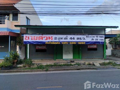 /international/th/ถนน-ชยางกูร-16-ธาตุพนม-นครพนม-48110-ประเทศไทย-ธาตุพนม-340000127666/