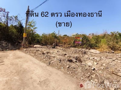 /international/th/soi-muban-mueang-thong-thani-khrongkan-2-ban-mai-pak-kret-nonthaburi-11120-tha-ban-mai-nonthaburi-340065982877/