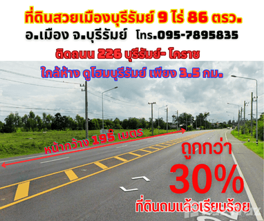 /international/th/226-กระสัง-บุรีรัมย์-31000-ประเทศไทย-บุรีรัมย์-340000085145/