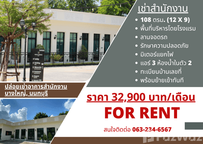 /international/th/เปรมจิต-อพาร์ทเม้นท์-บางใหญ่-นบ-2014-บางม่วง-บางใหญ่-นนทบุรี-11140-ประเทศไทย-บางใหญ่-340065962551/