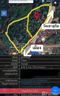 /international/th/ยางระหง-ซอย-4-เขาบายศรี-ท่าใหม่-จันทบุรี-22120-ประเทศไทย-ท่าใหม่-340000129161/