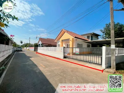 /international/th/บ้านกนกเพชร-1203-ป่าเซ่า-อุตรดิตถ์-53000-ประเทศไทย-อุตรดิตถ์-340000054764/