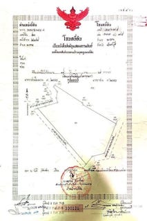 /international/th/สำนักงานเกษตรอำเภอมะขาม-มะขาม-จันทบุรี-22150-ประเทศไทย-มะขาม-340000086515/