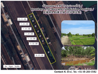 /international/th/32-หมู่ที่-3-บ้านเกาะ-พระนครศรีอยุธยา-13000-ประเทศไทย-พระนครศรีอยุธยา-340000147138/