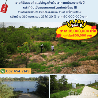 /international/th/ทางหลวงชนบท-อบ-3033-โพธิ์ไทร-พิบูลมังสาหาร-อุบลราชธานี-34110-ประเทศไทย-พิบูลมังสาหาร-340000141373/