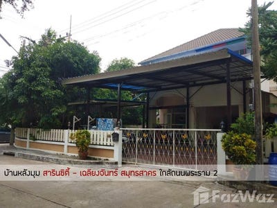 /international/th/soi-muban-ban-chaliang-chan-n-1-khok-kham-mueang-samut-sakhon-samut-sakhon-74000-tha-khok-kham-samut-sakhon-340065851958/