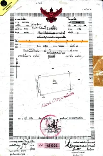 /international/th/ทางหลวงชนบท-ลย-3019-เอราวัณ-เลย-42220-ประเทศไทย-เอราวัณ-340066049108/