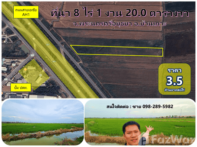 /international/th/32-หมู่ที่-3-บ้านเกาะ-พระนครศรีอยุธยา-13000-ประเทศไทย-พระนครศรีอยุธยา-340000088943/