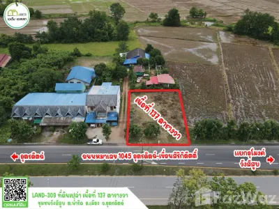 /international/th/1045-ท่าเสา-อุตรดิตถ์-53000-ประเทศไทย-อุตรดิตถ์-340000124762/