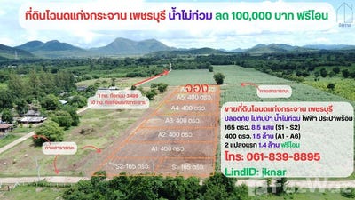 /international/th/ที-แอนด์-พี-เลค-วิว-แก่งกระจาน-เพชรบุรี-76170-ประเทศไทย-แก่งกระจาน-340000080209/