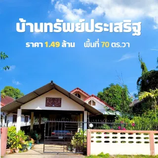 /international/th/ซอย-6-ปงสำราญ-บ่อแฮ้ว-ลำปาง-52100-ประเทศไทย-ลำปาง-340066026288/