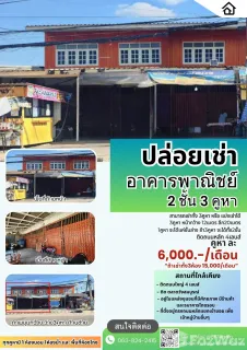 /international/th/ทางหลวงชนบท-สก-3049-วังสมบูรณ์-สระแก้ว-27250-ประเทศไทย-วังสมบูรณ์-340000101828/