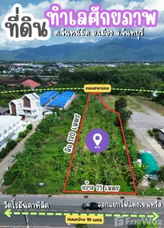 /international/th/ฟาสซิโน-จันทนิมิต-จันทบุรี-22000-ประเทศไทย-จันทบุรี-340000137109/