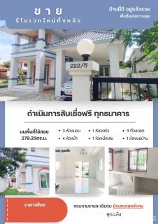 /international/th/thongchai-electronics-3053-muthi-6-han-tra-phra-nakhon-si-ayutthaya-13000-thailand-phra-nakhon-si-ayutthaya-phra-nakhon-si-ayutthaya-340000033517/