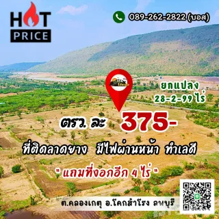 /international/th/โคกสำโรง-ลพบุรี-15120-ประเทศไทย-โคกสำโรง-340066050035/