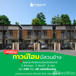/international/th/ถนนนาเกลือ-ซอย-3-ปัตตานี-อำเภอเมืองปัตตานี-จังหวัดปัตตานี-94000-ประเทศไทย-ปัตตานี-340066087684/