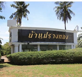 /international/th/banyan-spa-ซอยหมู่บ้านบ้านปรางทอง-wichit-amphoe-mueang-phuket-phuket-province-83000-tha-wichit-phuket-province-340065910428/