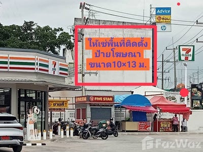 /international/th/ที-แลนด์-ดีไซน์-แอนด์-คอนสตรัคชั่น-ถนน-เอกชัย-บางแก้ว-สมุทรสงคราม-75000-ประเทศไทย-สมุทรสงคราม-340065908535/