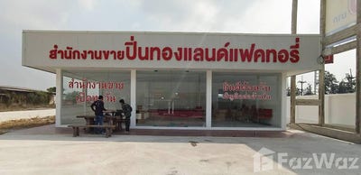 /international/th/340-หน้าไม้-ลาดหลุมแก้ว-ปทุมธานี-12140-ประเทศไทย-ลาดหลุมแก้ว-340000146899/