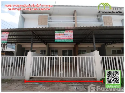 /international/th/ซอย-สำราญรื่น-6-1-ท่าอิฐ-อุตรดิตถ์-53000-ประเทศไทย-อุตรดิตถ์-340000036265/