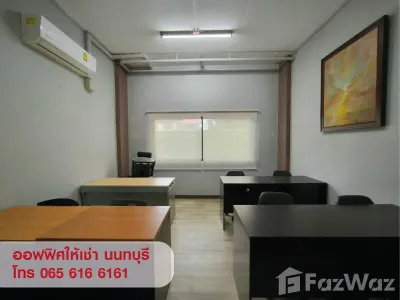 /international/th/soi-nonthaburi-32-tha-sai-mueang-nonthaburi-nonthaburi-11000-tha-tha-sai-nonthaburi-340066019484/