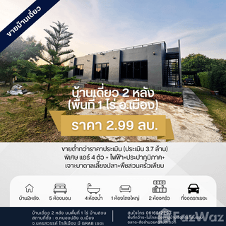 /international/th/พาวเวอร์บาย-หมู่ที่-2-กลางแดด-นครสวรรค์-60000-ประเทศไทย-นครสวรรค์-340000133825/
