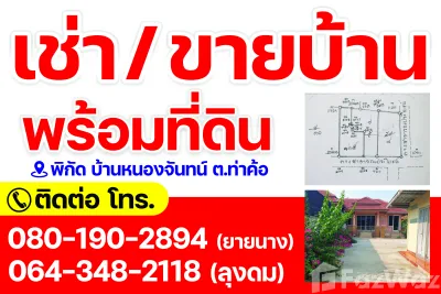 /international/th/ร้านอมรเกหภพัน-ถนน-ชยางกูร-ท่าค้อ-นครพนม-48000-ประเทศไทย-นครพนม-340000025130/